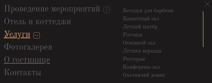 Расскажите подробно о самих услугах, условиях их получения, покажите фотографии и все детали. Если на территории гостиницы есть ресторан, то дайте ссылку на меню, укажите специальные предложения, особенности кухни, часы работы и т.д. Всё то же самое касается тренажёрных залов, бассейнов, конференц-залов, прогулок на катере и т.д.